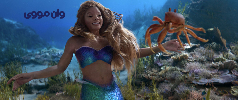 The Little Mermaid 2023