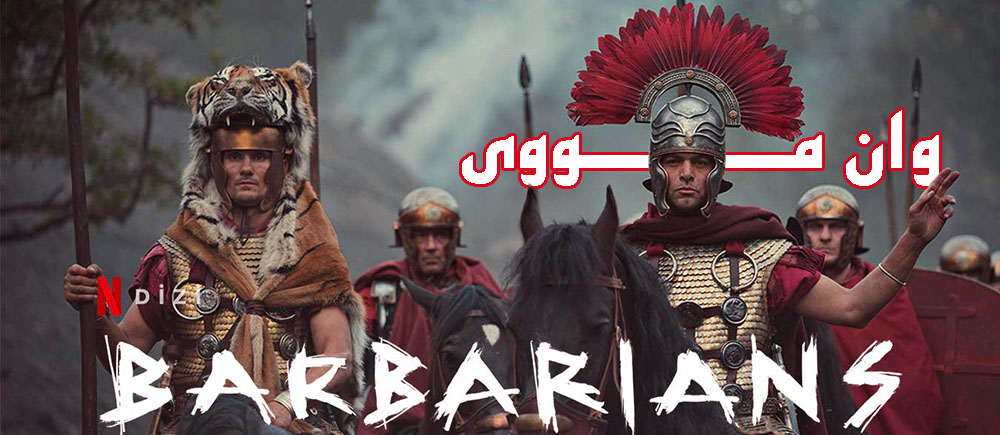 Barbarians