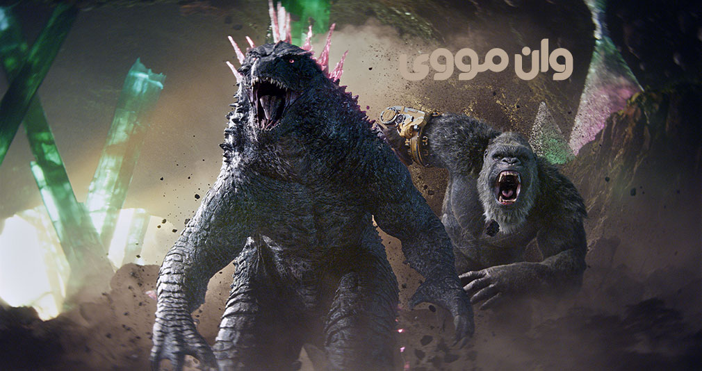 Godzilla x Kong: The New Empire