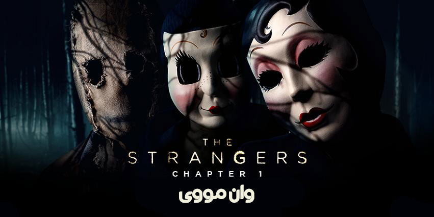 The Strangers: Chapter 1