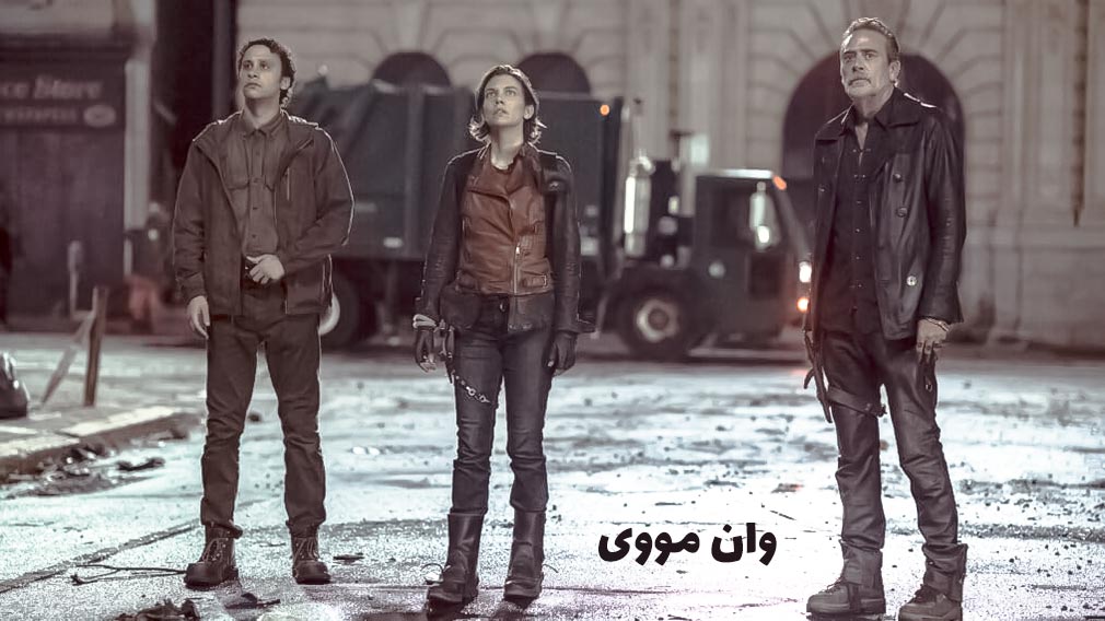 The Walking Dead: Dead City