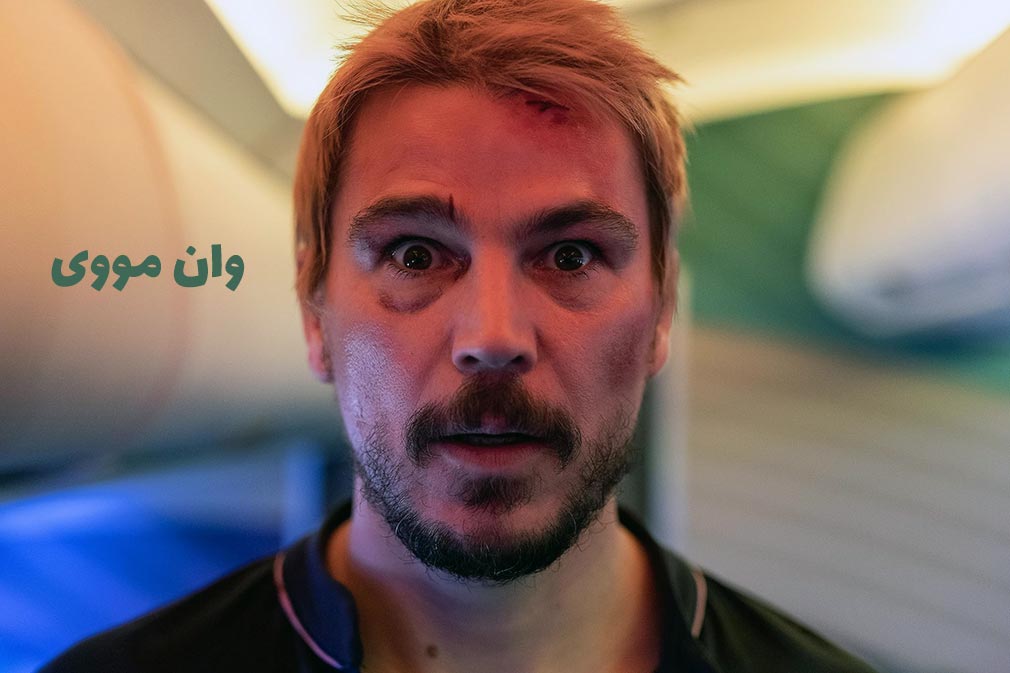 فیلم Fight or Flight