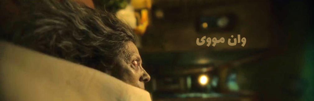 فیلم Rosario