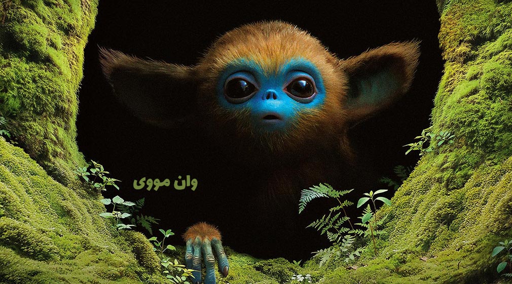 فیلم The Legend of Ochi