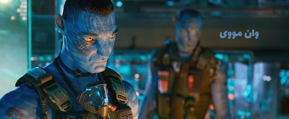 فیلم Avatar: Fire and Ash