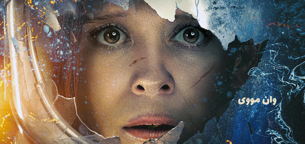 فیلم The Astronaut