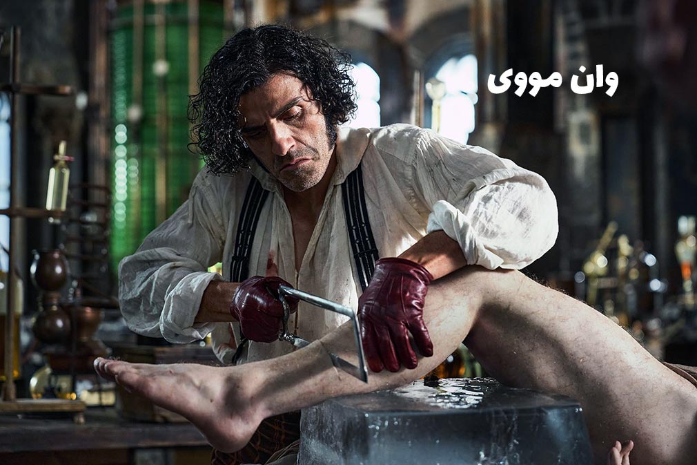 فیلم Frankenstein